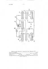 Абсорбционно-компрессорная холодильная установка (патент 118828)