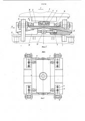 Турникетная опора транспортногосредства для перевозки длинномерныхгрузов (патент 814798)