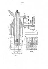 Устройство для сварки в узкую разделку деталей больших толщин (патент 1078756)
