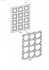 Панель ограждения (патент 1647103)
