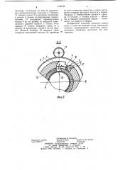 Литьевая форма для изготовления из полимеров изделий типа многолинзового объектива (патент 1125132)