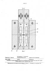 Форма для изготовления пластмассовых изделий методом литья под давлением (патент 1696312)