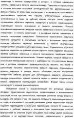 Способ создания равномерного потока рабочей жидкости и устройство для его осуществления (патент 2306458)