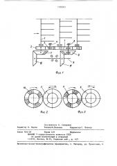 Устройство для трясения лубяных волокон (патент 1379351)