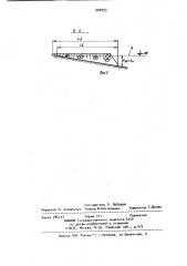 Берегоукрепительное сооружение (патент 908993)