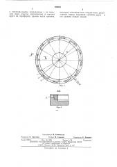 Шлифовальный круг (патент 499083)