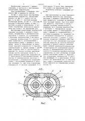 Шестеренный реверсивный гидромотор (патент 1183707)