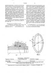 Устройство устранения течи из раструбного соединения трубопровода (патент 1702066)