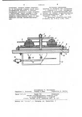 Выпрямительное устройство рудничного взрывозащищенного исполнения (патент 1001239)