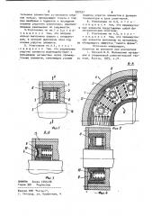 Уплотнение манжетного типа (патент 932037)