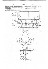 Устройство для приготовления и раздачи влажных кормов (патент 1750518)