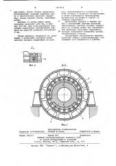 Статор электрической машины (патент 1077014)