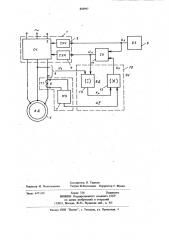 Устройство для управления асинхроннымэлектродвигателем (патент 838997)