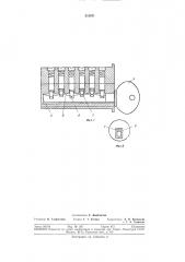 Ключ для замка (патент 316831)
