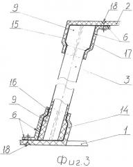 Рама реактивной двигательной установки (патент 2385270)