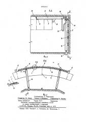 Крепь для подземных выработок (патент 855221)