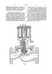 Электромагнитный вентиль (патент 1661535)