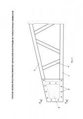 Способ замкового соединения тонкостенных элементов для каркасной пространственной конструкции здания (патент 2636202)
