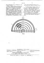 Роторная массообменная колонна (патент 1047488)