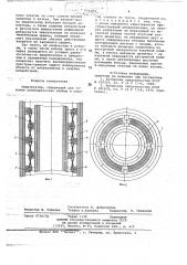 Амортизатор (патент 696209)