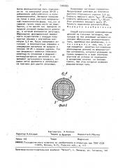 Способ изготовления цилиндрических деталей из граненых заготовок (патент 1705033)