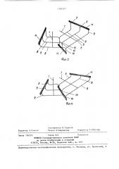 Массообменный аппарат (патент 1391677)