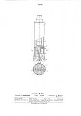 Устройство для бурения скважин (патент 320598)