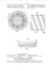 Способ электрохимической обработки внутренних поверхностей деталей типа труб (патент 1357161)