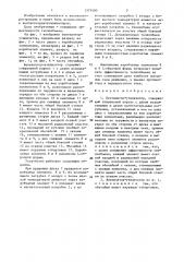 Вентилятор-утилизатор (патент 1379500)
