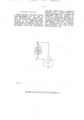 Способ измерения магнитных величин (патент 14514)