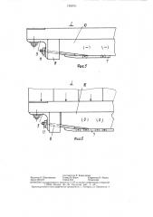 Устройство для транспортирования силикатного кирпича (патент 1353701)