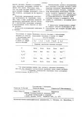 Регенеративный нагревательный колодец (патент 1235947)