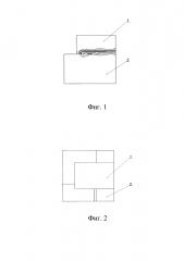 Способ изменения направления и уменьшения расходимости излучения полупроводникового вертикально излучающего лазера (патент 2606702)
