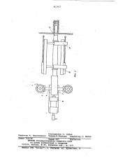 Бурильная установка (патент 812917)