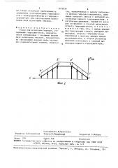 Стенд для испытания передач (патент 1635036)