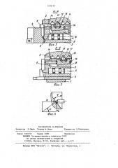 Токарный станок для многорезцовой обработки (патент 1196145)