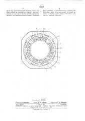 Однофазный асинхронный электродвигатель- трансформатор (патент 258445)