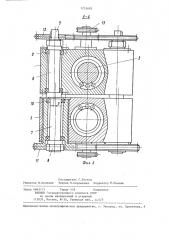 Бесстанинная прокатная клеть (патент 1253683)