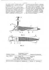 Батометр (патент 1234745)