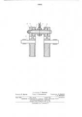 Механизм главного движения лесопильной рамы (патент 490652)