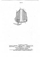 Фурма для продувки металлической ванны (патент 726176)