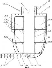 Многоцелевое сухогрузное судно ледового плавания (патент 2297941)