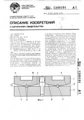 Пресс-форма для безоблойного изготовления полимерных изделий (патент 1348191)