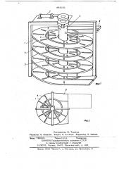Транспортно-накопительное устройство к трубоволочильному барабанному стану (патент 643221)