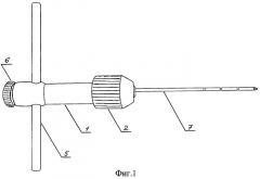 Устройство для остеоперфорации (патент 2465847)