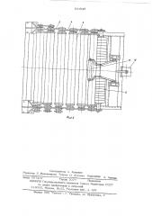 Устройство для разматывания ленты из рулона (патент 541528)