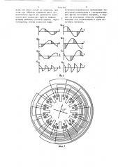 Электропривод переменного тока (патент 1494187)