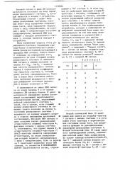 Преобразователь дельта-модулированного сигнала в сигнал с импульсно-кодовой модуляцией (патент 1128385)