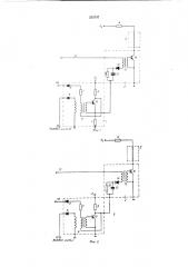 Формирователь тока запрета (патент 233747)