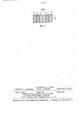 Устройство для измельчения материалов малой твердости (патент 1260020)